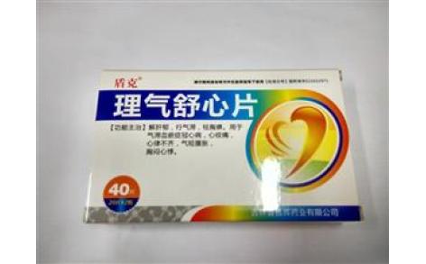 理气舒心片(盾克)主图 理气舒心片(盾克)主图