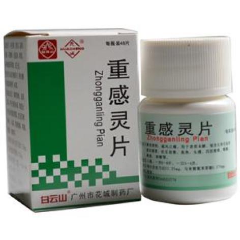 重感灵片(花城)包装主图 重感灵片(花城)包装主图