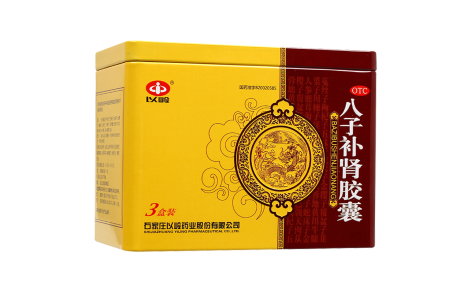 八子补肾胶囊(以岭)主图 八子补肾胶囊(以岭)主图