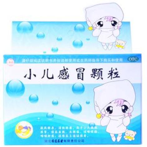 小儿感冒颗粒(利药)包装主图