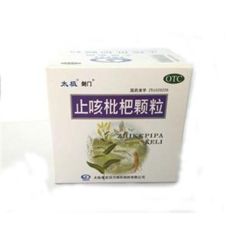 止咳枇杷颗粒(太极)包装主图 止咳枇杷颗粒(太极)包装主图