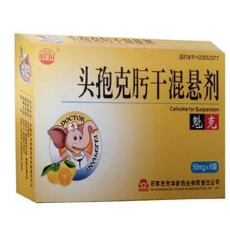头孢克肟干混悬剂(魁克)包装主图 头孢克肟干混悬剂(魁克)包装主图