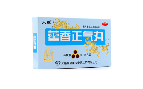 藿香正气丸(太极)主图 藿香正气丸(太极)主图