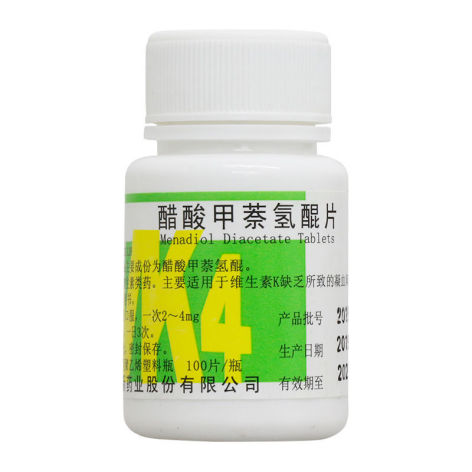 醋酸甲萘氢醌片(浙南)包装主图 醋酸甲萘氢醌片(浙南)包装主图