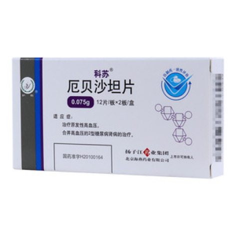 厄贝沙坦片(科苏)包装主图