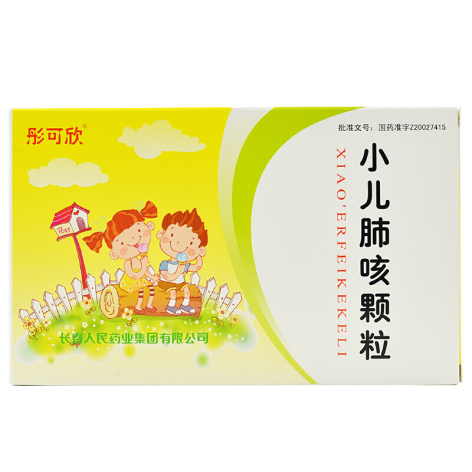小儿肺咳颗粒(彤可欣)包装主图 小儿肺咳颗粒(彤可欣)包装主图