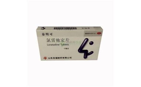 氯雷他定片(泰明可)主图