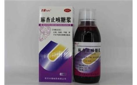 麻杏止咳糖浆(太福)主图 麻杏止咳糖浆(太福)主图
