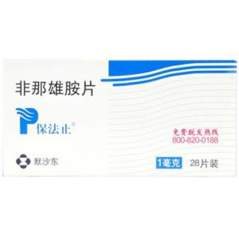 非那雄胺片(保法止)包装主图