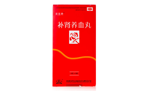 补肾养血丸(天添美)主图