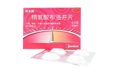 精氨酸布洛芬片()主图 精氨酸布洛芬片()主图