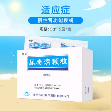 尿毒清颗粒(康臣)包装主图