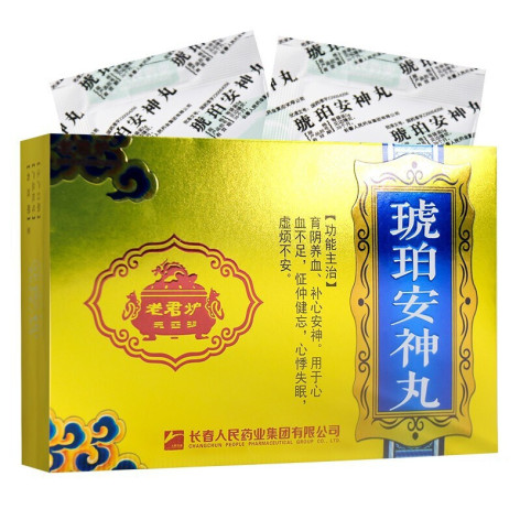 琥珀安神丸(老君炉)包装侧面图2 琥珀安神丸(老君炉)包装侧面图2