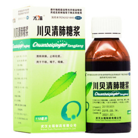 川贝清肺糖浆(太福)包装主图 川贝清肺糖浆(太福)包装主图