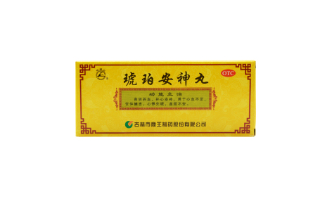 琥珀安神丸(龙潭山)主图 琥珀安神丸(龙潭山)主图