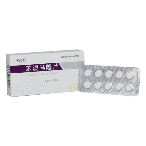 苯溴马隆片(尔同舒)包装主图 苯溴马隆片(尔同舒)包装主图