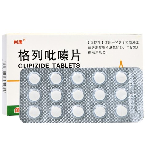 格列吡嗪片(刻唐)包装侧面图2