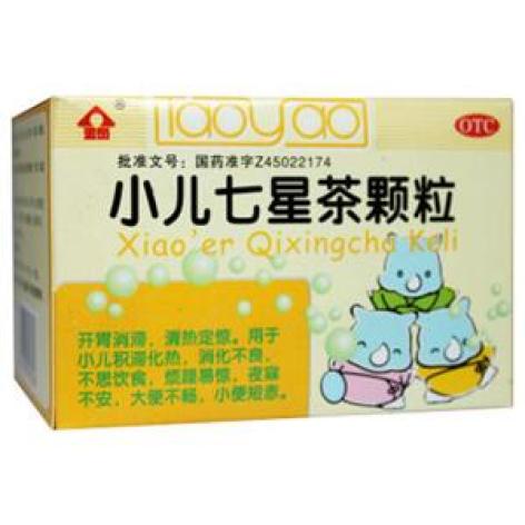 小儿七星茶颗粒(金页)包装主图 小儿七星茶颗粒(金页)包装主图