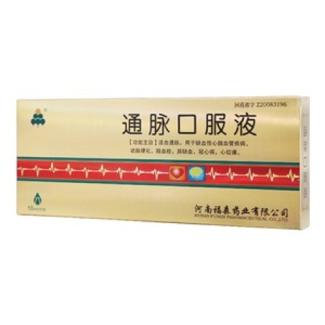 通脉口服液(福森)包装主图