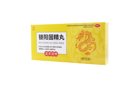 锁阳固精丸()主图