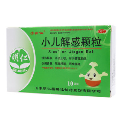 小儿解感颗粒()包装主图