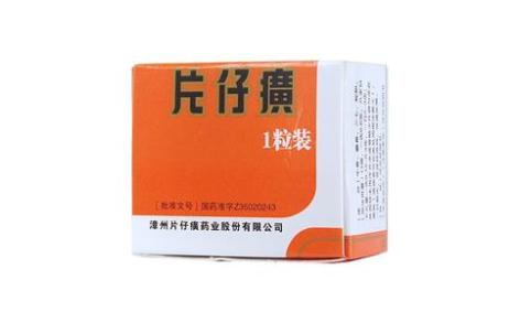 片仔癀(片仔癀)主图