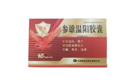 参雄温阳胶囊(利克)主图 参雄温阳胶囊(利克)主图