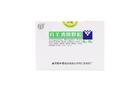 羚羊清肺颗粒(同仁堂)主图 羚羊清肺颗粒(同仁堂)主图