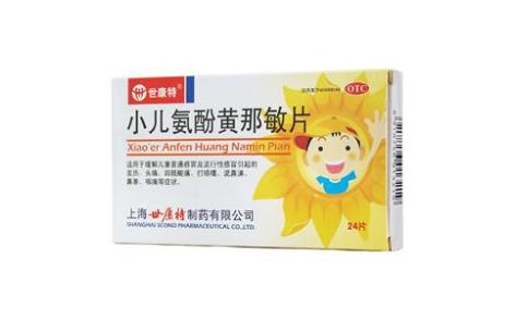 小儿氨酚黄那敏片(世康特)主图 小儿氨酚黄那敏片(世康特)主图