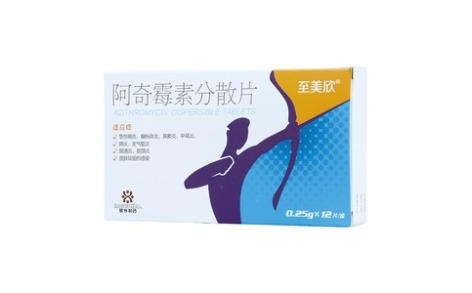 阿奇霉素分散片(至美欣)主图 阿奇霉素分散片(至美欣)主图