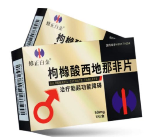 枸橼酸西地那非片(金恒)包装侧面图3