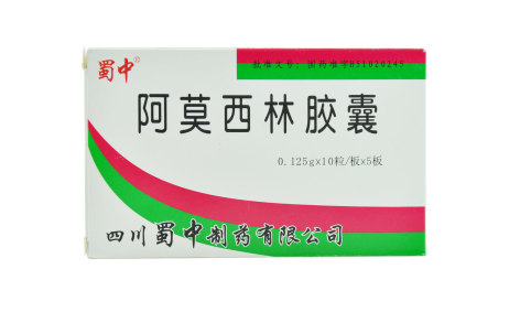 阿莫西林胶囊(蜀中)主图