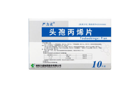 头孢丙烯片(严力灵)主图 头孢丙烯片(严力灵)主图