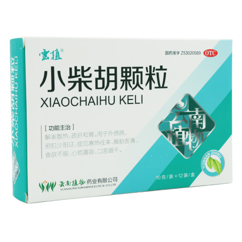 小柴胡颗粒(雲植)包装侧面图2 小柴胡颗粒(雲植)包装侧面图2