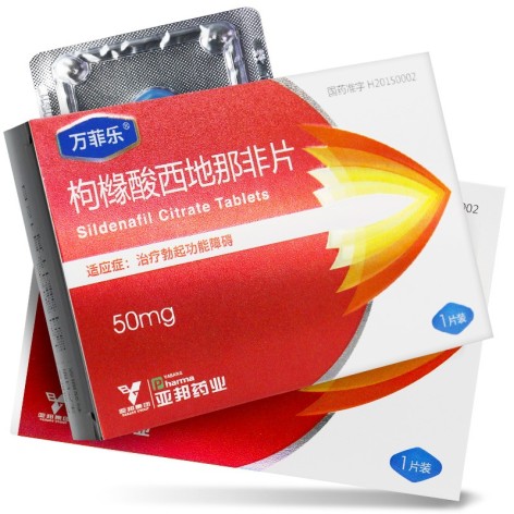 枸橼酸西地那非片(万菲乐)包装侧面图2 枸橼酸西地那非片(万菲乐)包装侧面图2