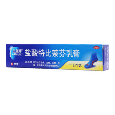 盐酸特比萘芬乳膏(兰美抒)包装主图