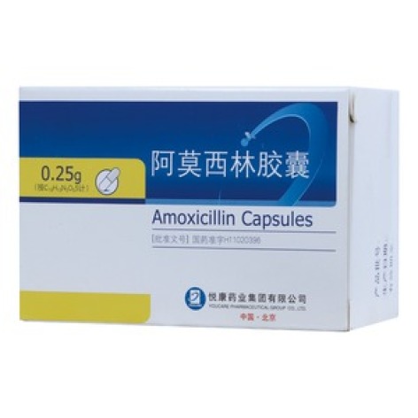 阿莫西林胶囊(凯博通)包装主图