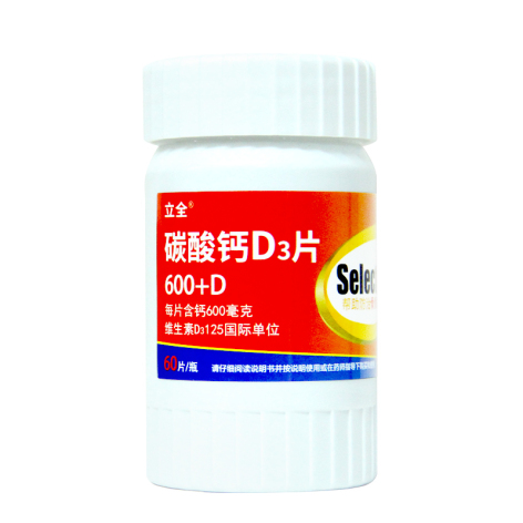 碳酸钙D3片(立全)包装侧面图3