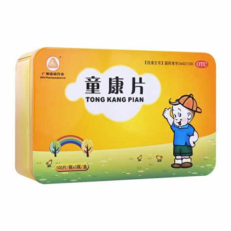童康片(德昌祥)包装主图 童康片(德昌祥)包装主图