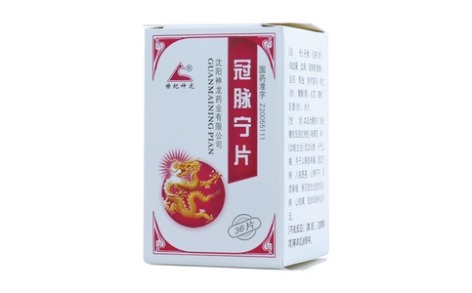 冠脉宁片(世纪神龙)主图