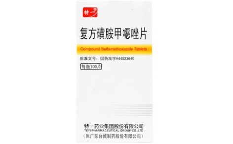 复方磺胺甲噁唑片(特一)主图