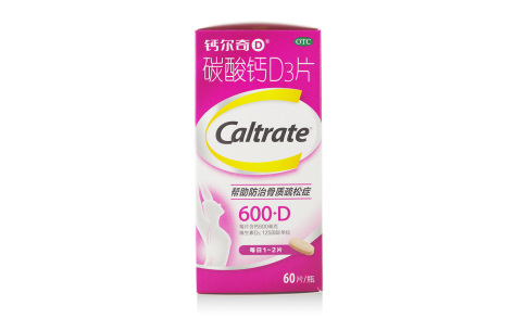 碳酸钙D3片(钙尔奇)主图 碳酸钙D3片(钙尔奇)主图