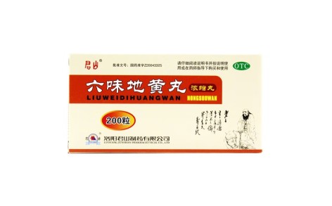 六味地黄丸(君山)主图