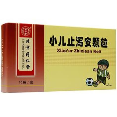 小儿止泻安颗粒(同仁堂)包装主图