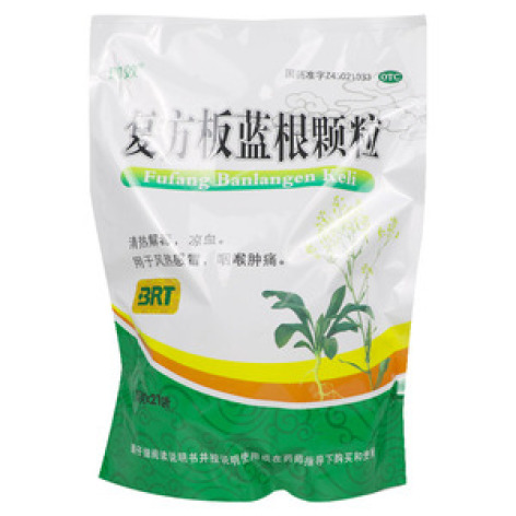 复方板蓝根颗粒(康舒宁)包装主图 复方板蓝根颗粒(康舒宁)包装主图