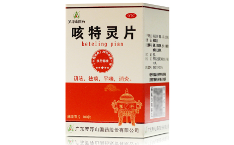 咳特灵片(罗浮山)主图 咳特灵片(罗浮山)主图