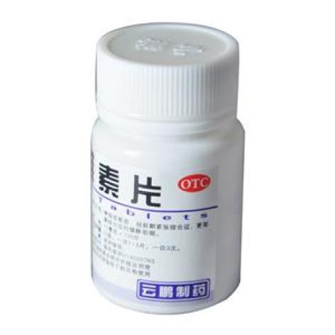 谷维素片(云鹏)包装主图 谷维素片(云鹏)包装主图