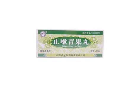 止嗽青果丸(天生)主图