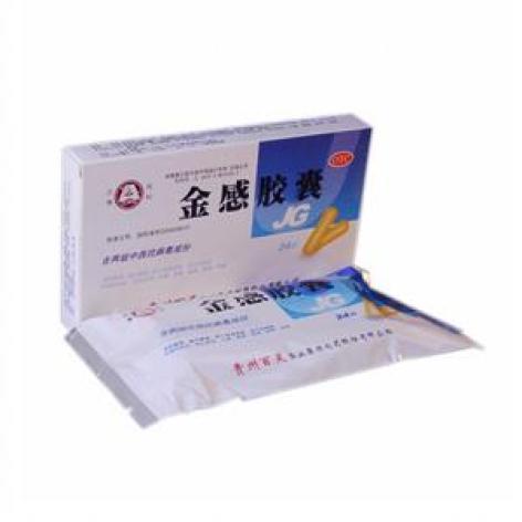 金感胶囊(百灵鸟)包装主图 金感胶囊(百灵鸟)包装主图