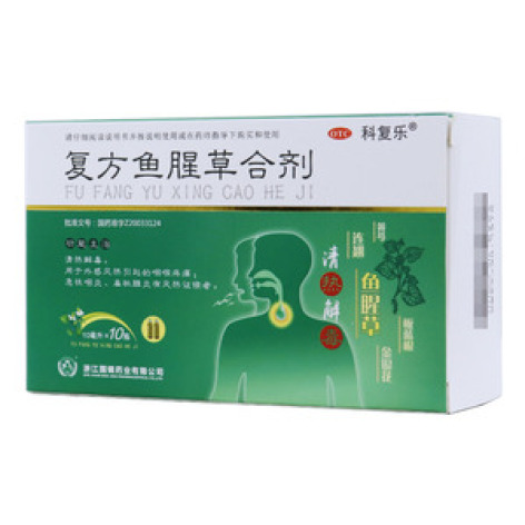 复方鱼腥草合剂(科复乐)包装主图